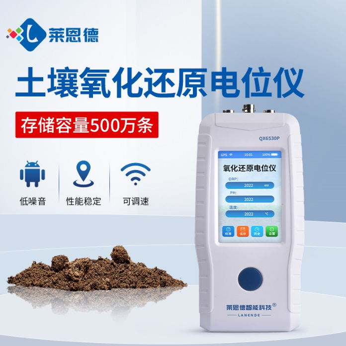 宅男视频在线免费氧化還原電位儀掌握宅男视频在线免费氧化還原電位的變化趨勢