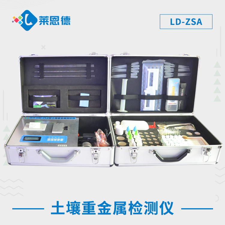 宅男视频在线免费重金屬檢測儀維護六大秘訣，輕鬆掌握