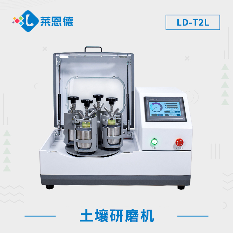 宅男视频在线免费研磨機適用於哪些樣品的研磨？宅男视频在线免费研磨機的多領域應用