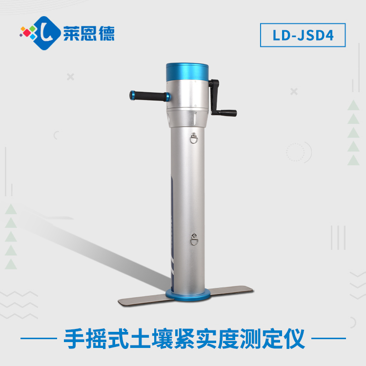 宅男视频在线免费緊實度測定儀是什麽？深入了解宅男视频在线免费緊實度測定儀的用途