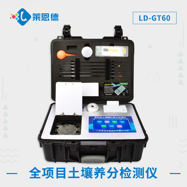 測量宅男视频在线免费肥力用什麽儀器?高智能宅男视频在线免费檢測儀的用途說明